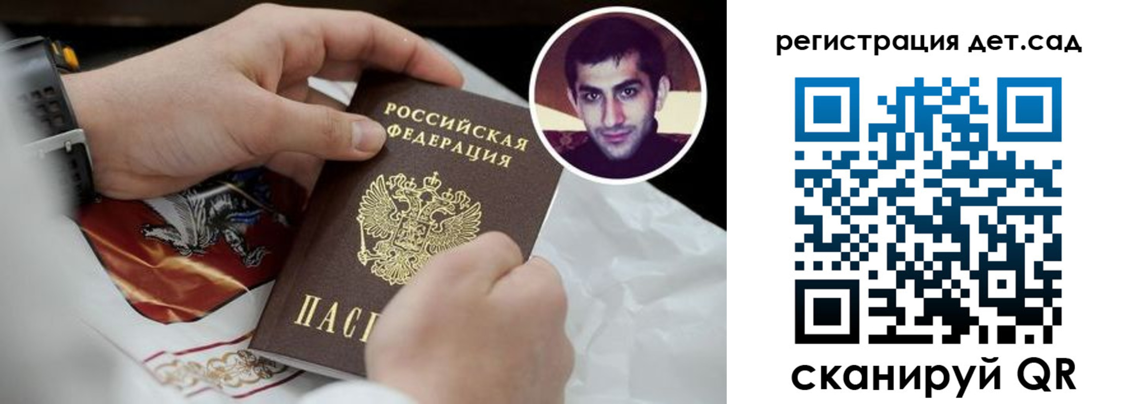 регистрация в Глазове