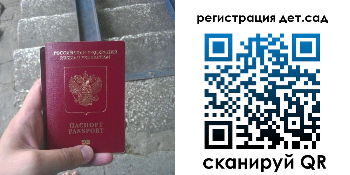 купить прописку в Глазове