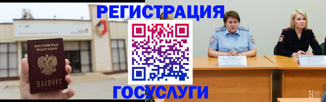 пропишу в квартире в Глазове