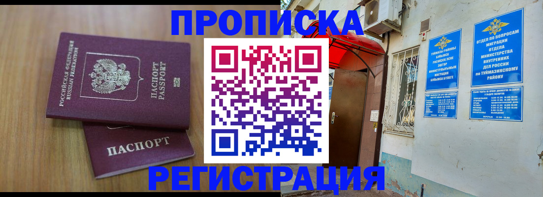 форма 3 в Глазове